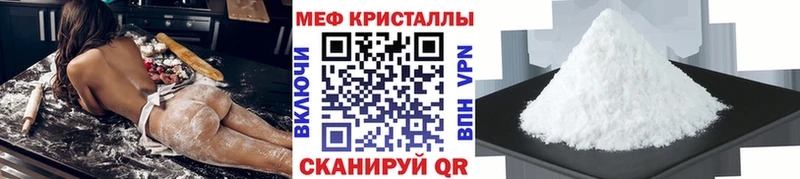 Купить закладку МАРИХУАНА  Кокаин  ГАШ  Меф мяу мяу  Навашино