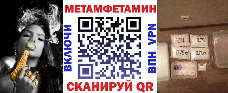 Купить  Навашино  Amphetamine Premium 