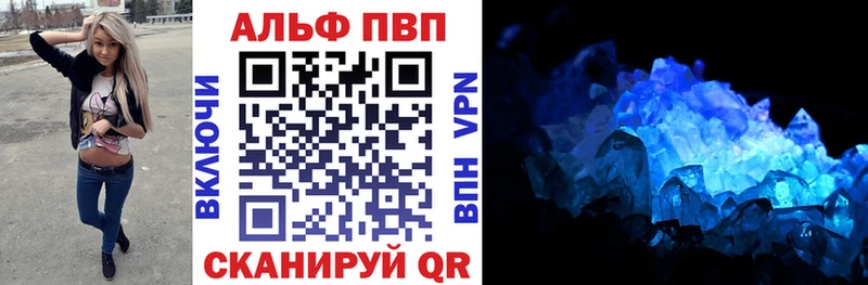 Alpha PVP VHQ  Купить закладки  Навашино 
