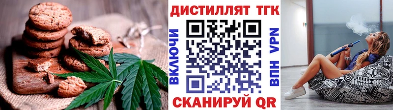 Купить где  Навашино  Canna-Cookies конопля 