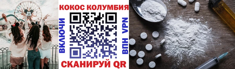 COCAIN FishScale  Купить закладки  Навашино 