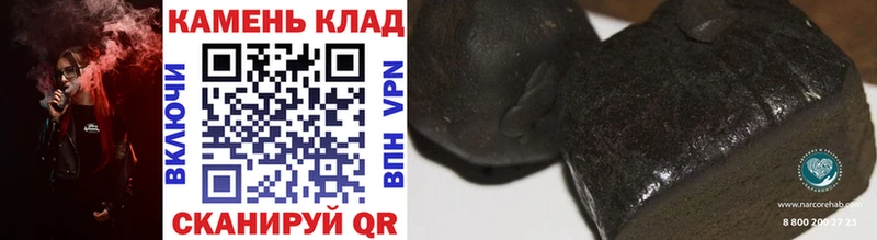 Купить Навашино ГАШИШ Premium