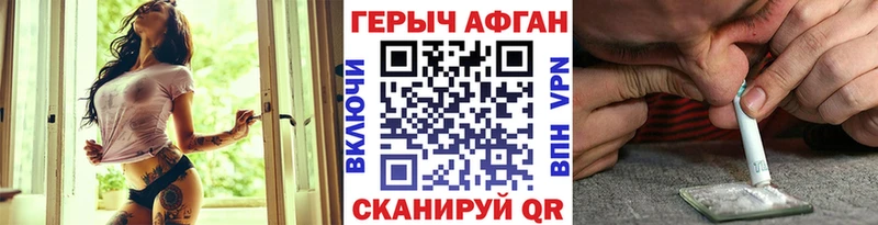 Купить  Навашино  Героин герыч 