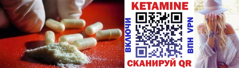Купить закладки  Навашино  Кетамин ketamine 