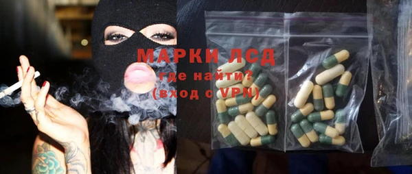 шишки Бугульма