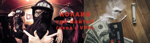 шишки Бугульма