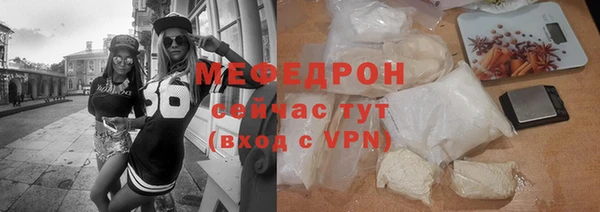 скорость Бронницы