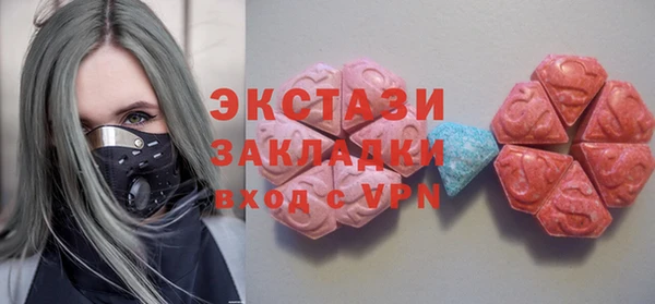 скорость Бронницы