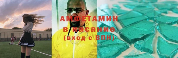 скорость Бронницы