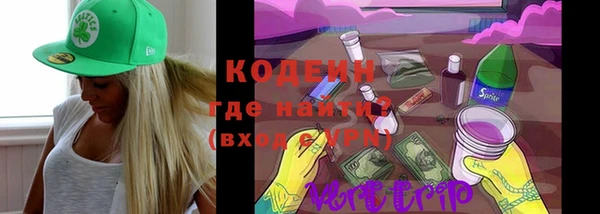 скорость Бронницы