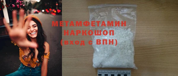 скорость Бронницы