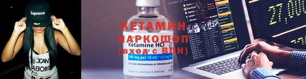 гашик Бородино