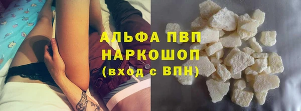 шишки Бугульма