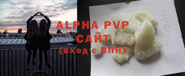 гашик Бородино