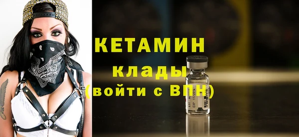 скорость Бронницы