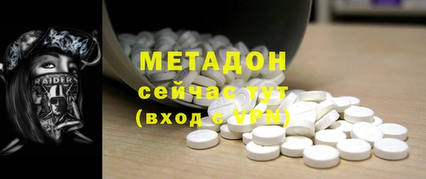 гашик Бородино