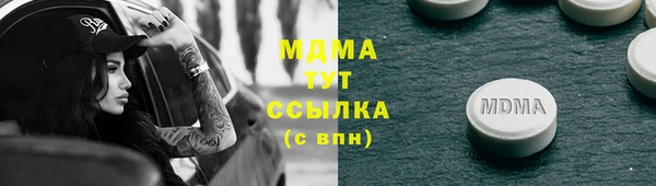шишки Бугульма