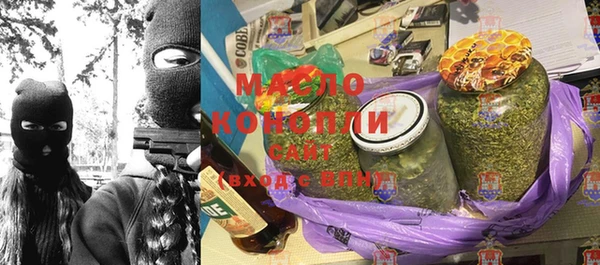 скорость Бронницы