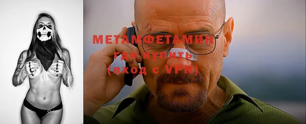 гашик Бородино