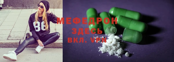 шишки Бугульма