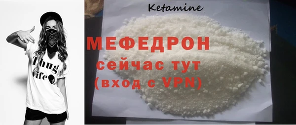 скорость Бронницы