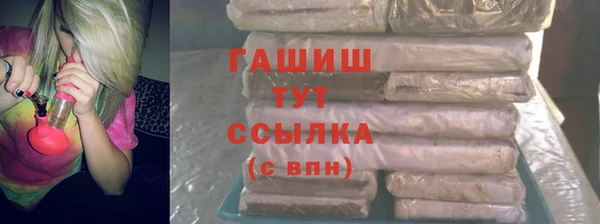 скорость Бронницы