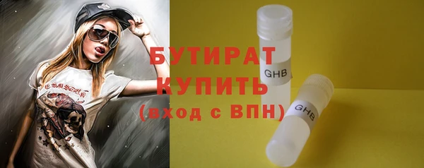 шишки Бугульма