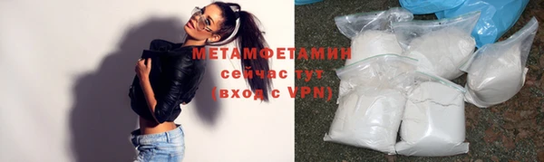 скорость Бронницы