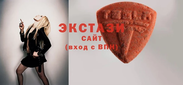 шишки Бугульма