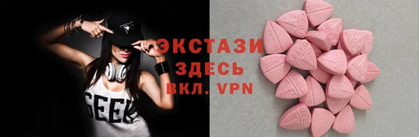 шишки Бугульма