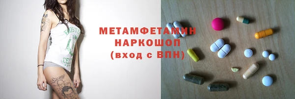 скорость Бронницы
