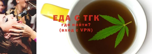 гашик Бородино
