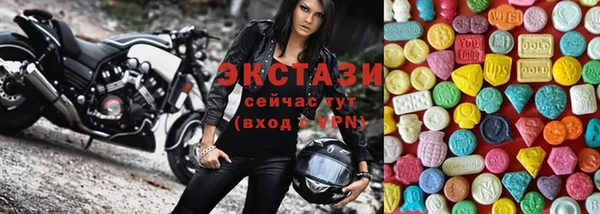 скорость Бронницы