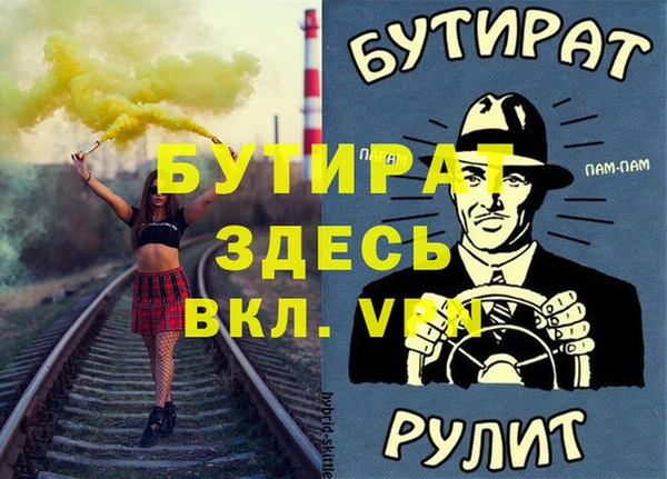 гашик Бородино