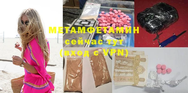 шишки Бугульма