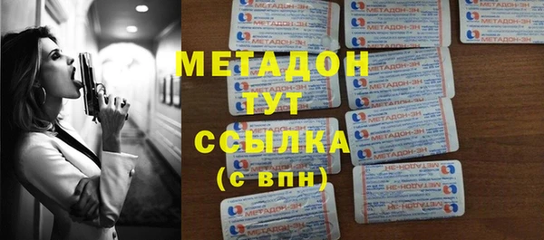шишки Бугульма