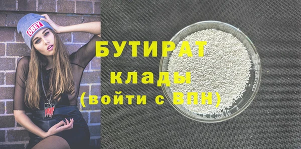 гашик Бородино