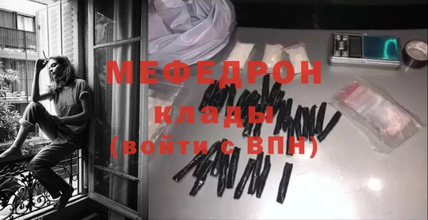 скорость Бронницы