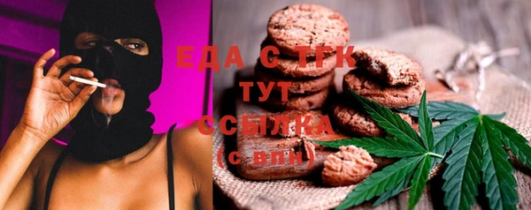 шишки Бугульма