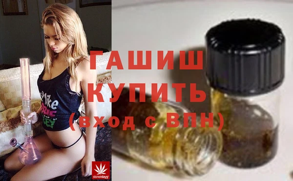 шишки Бугульма