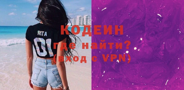 шишки Бугульма