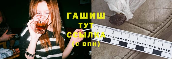 шишки Бугульма