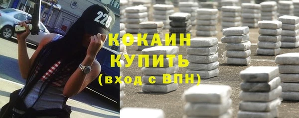 скорость Бронницы