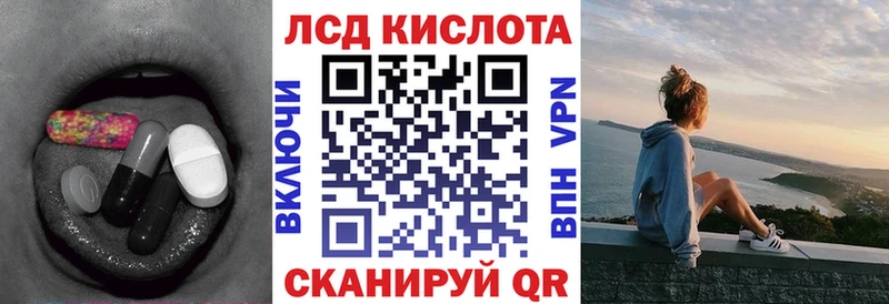 Купить  Навашино  Лсд 25 экстази ecstasy 