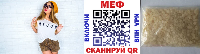 Меф 4 MMC Купить Навашино