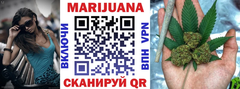 Канабис планчик  Купить закладки  Навашино 