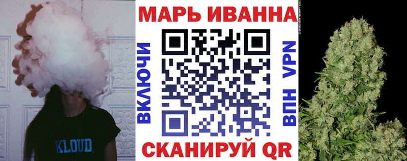 Конопля Amnesia Навашино